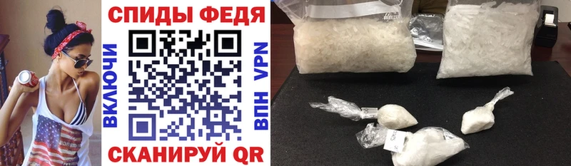 АМФ 98%  Курск 