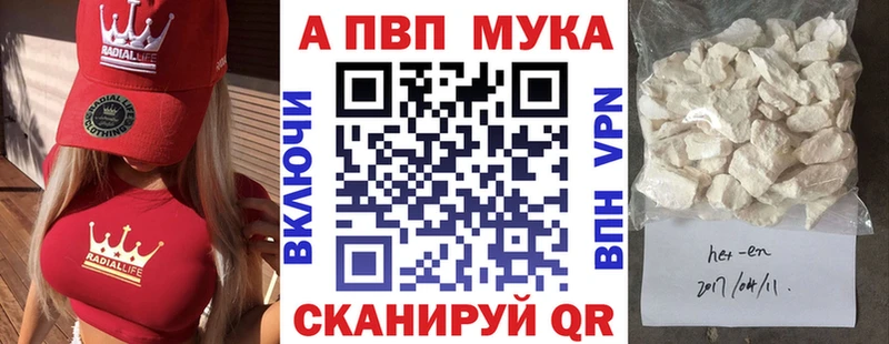 А ПВП крисы CK  omg вход  Курск 