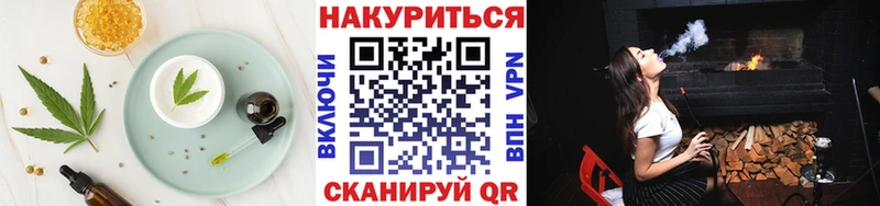 Canna-Cookies марихуана  ссылка на мегу маркетплейс  Курск 