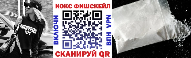 мега как зайти  Курск  КОКАИН 98% 
