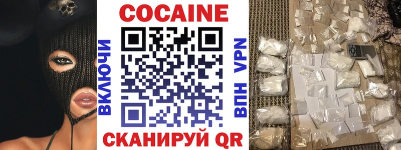 COCAIN Эквадор Курск