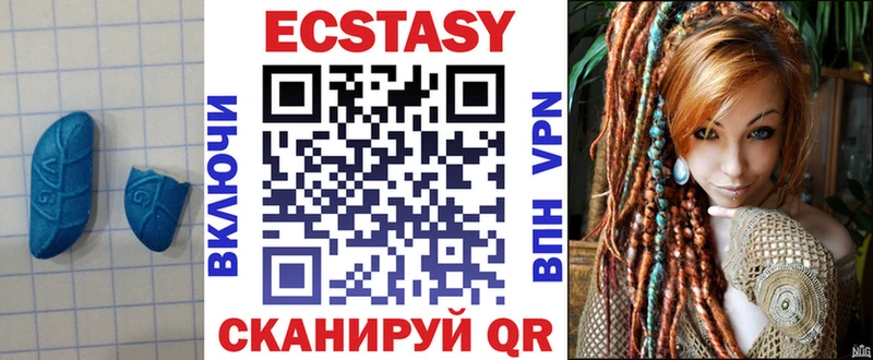 что такое   Курск  ЭКСТАЗИ 280 MDMA 