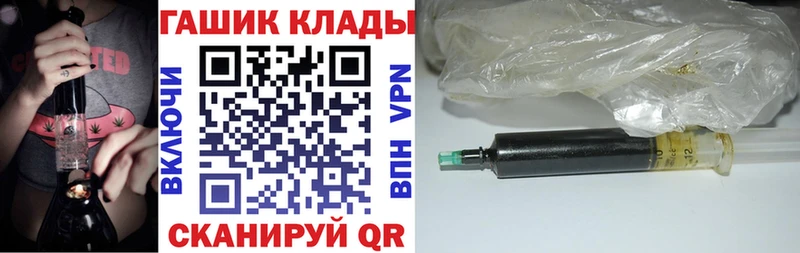 ГАШ индика сатива  Курск 