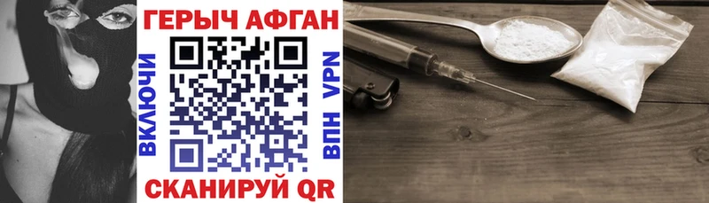купить  цена  Курск  ГЕРОИН гречка 