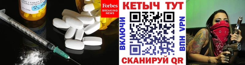 Кетамин ketamine  hydra ТОР  Курск  darknet как зайти  продажа наркотиков 