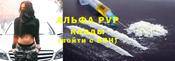 спиды Алексин
