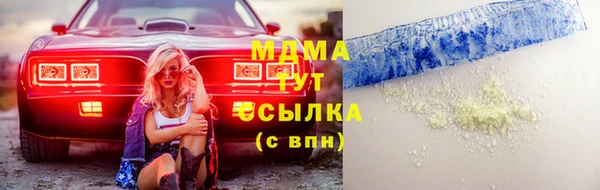 mdma Абинск