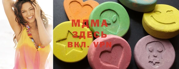 амфетамин Алексеевка