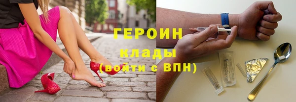спиды Алексин