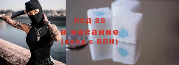 амфетамин Алексеевка