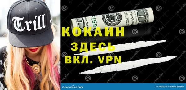спиды Алексин