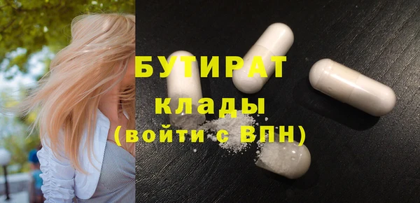 мет Белая Калитва
