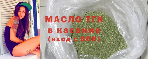mdma Бежецк
