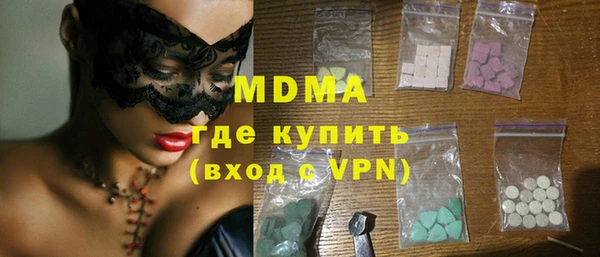 тгк Алзамай