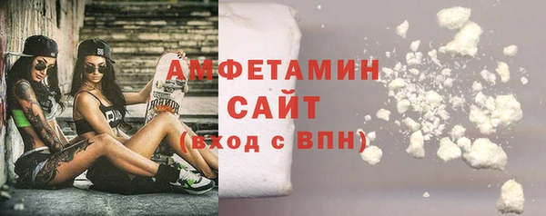 спиды Алексин