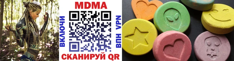мега зеркало Курск МДМА crystal