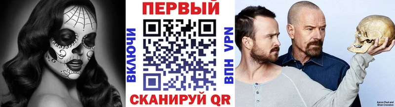 Метамфетамин пудра  Курск 